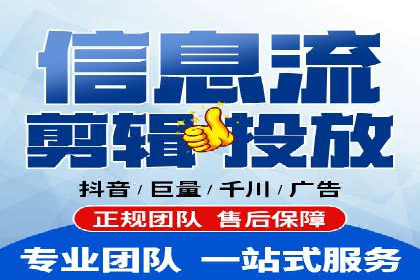 百度信息流开户实战：成功案例解析